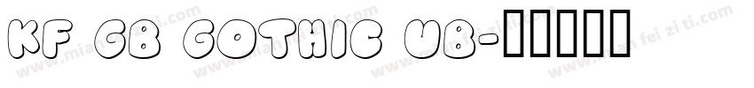 KF GB Gothic UB字体转换